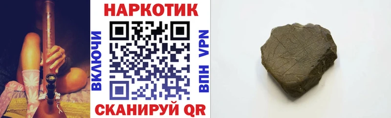 Купить закладку Назарово Псилоцибиновые грибы  Кокаин  Меф мяу мяу  Конопля  A-PVP 