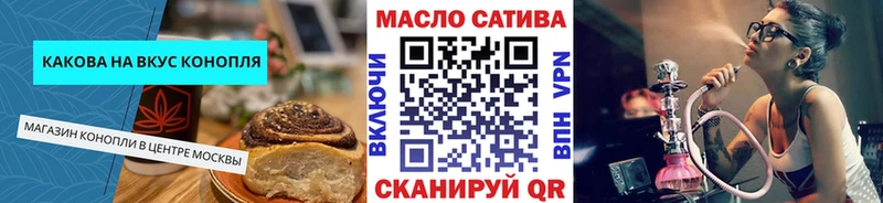 Cannafood марихуана  Назарово 