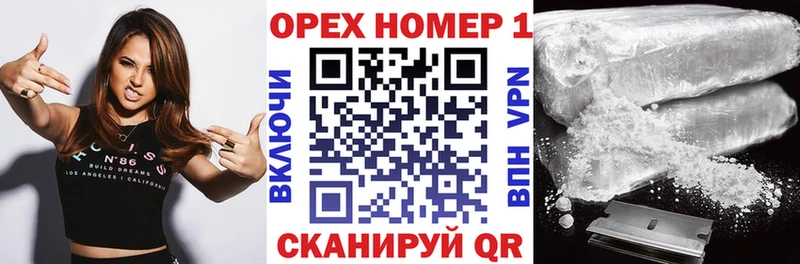 КОКАИН Эквадор  где купить наркоту  Назарово 