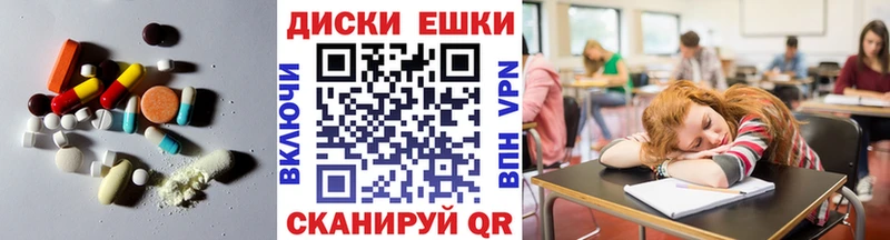 Экстази XTC  Назарово 