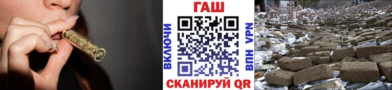 ГАШИШ убойный  закладки  Назарово 