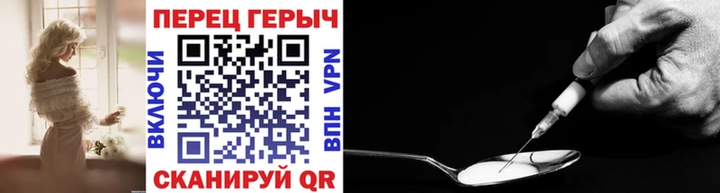Героин белый  Назарово 