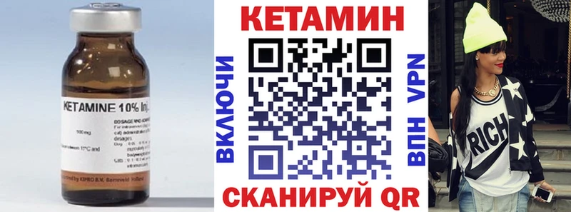 КЕТАМИН ketamine Назарово