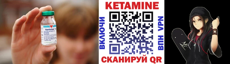 Кетамин VHQ  Назарово 