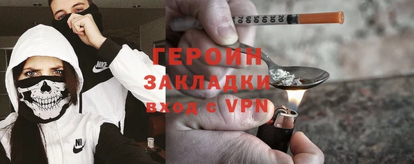 наркотики Белоозёрский