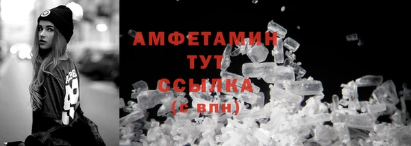 ECSTASY Белокуриха