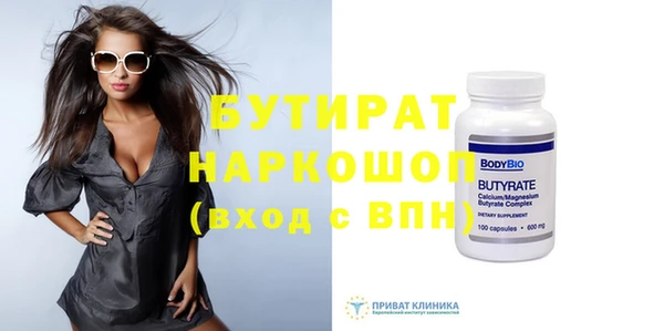 мефедрон Семилуки