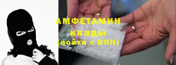 прущая мука Беломорск