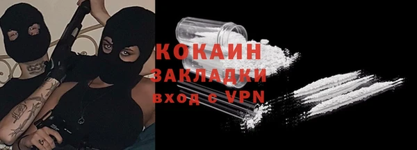наркотики Белоозёрский