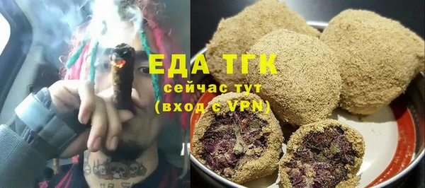 ECSTASY Белокуриха