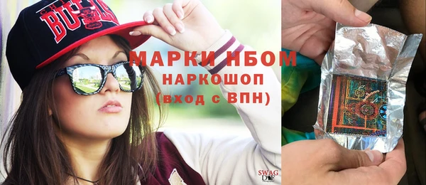 наркотики Белоозёрский