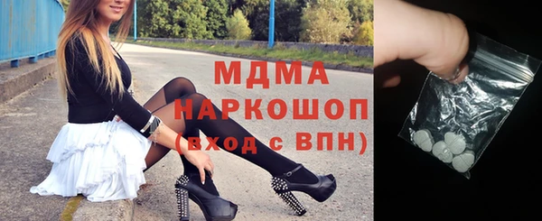 наркотики Белоозёрский