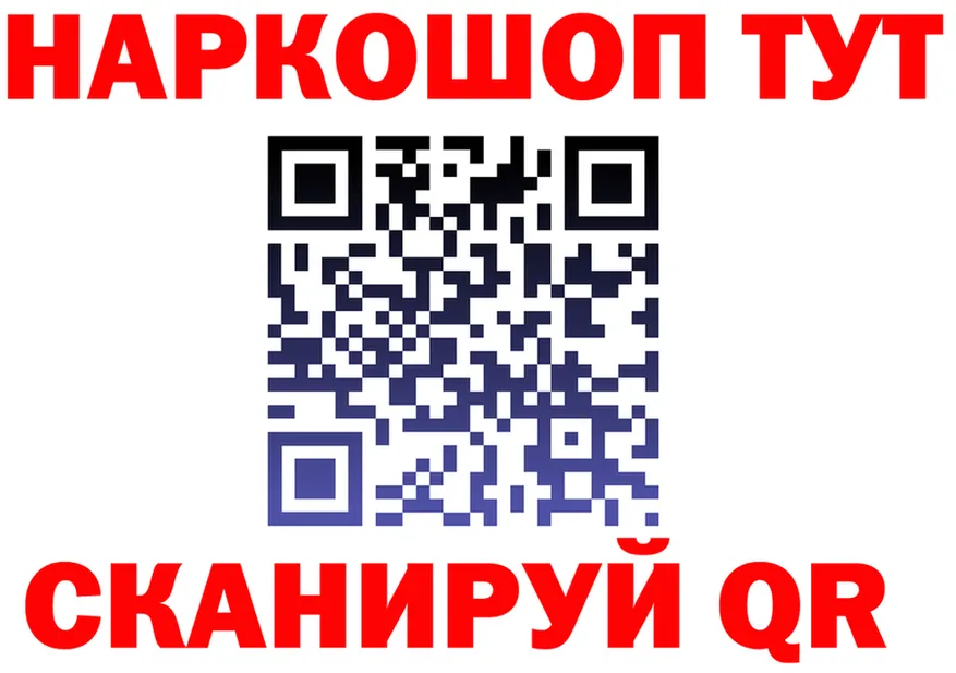ГАШ Изолятор ССЫЛКА мориарти OMG Назарово