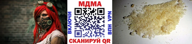 MDMA VHQ  наркота  darknet клад  Назарово 