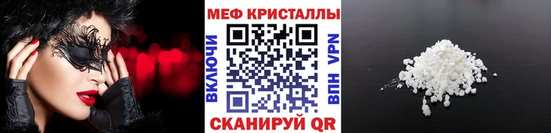 Мефедрон 4 MMC Назарово