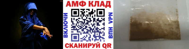 МЕТАМФЕТАМИН пудра  Назарово 