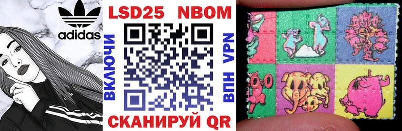 наркота  Назарово  Марки NBOMe 1,5мг 