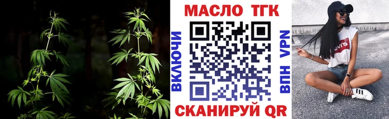 где можно купить   Назарово  Дистиллят ТГК вейп 