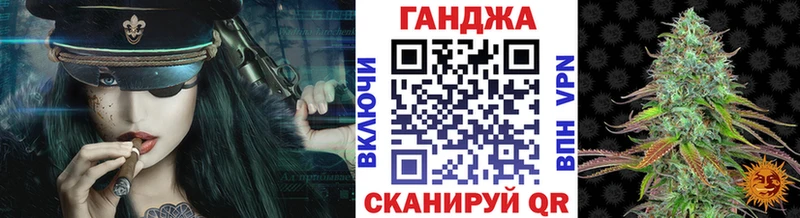 Марихуана семена  Назарово 